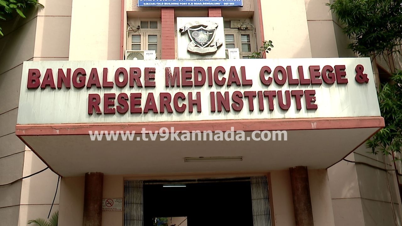 ವಿಕ್ಟೋರಿಯಾ, ಬೌರಿಂಗ್ ಸೇರಿ ಸರ್ಕಾರಿ ಆಸ್ಪತ್ರೆಗಳಲ್ಲಿ ವೈದ್ಯರು, ಸಿಬ್ಬಂದಿ ಕೊರತೆ: ರೋಗಿಗಳಿಗೆ ಸಿಗ್ತಿಲ್ಲ ಸಮರ್ಪಕ ಚಿಕಿತ್ಸೆ, ಆರೈಕೆ