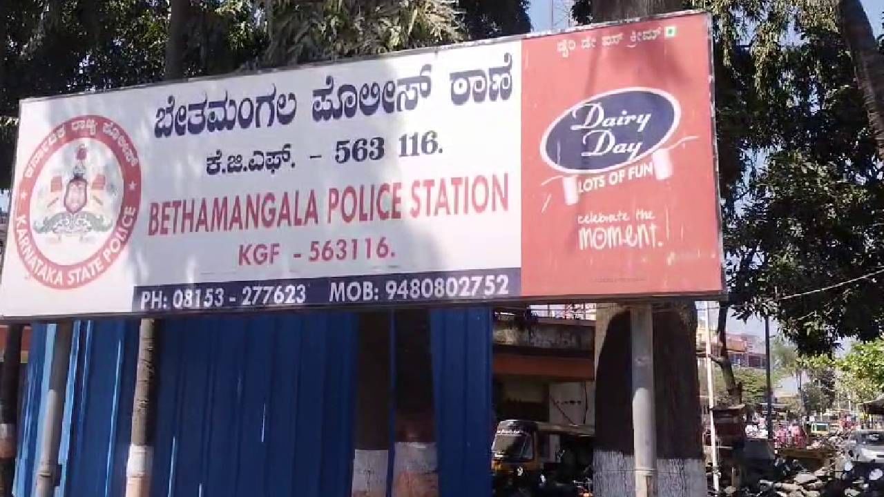 ದೇಶ ವಿರೋಧಿ ಚಟುವಟಿಕೆಗಳಲ್ಲಿ ತೊಡಗಿದ ಆರೋಪ: ಕೋಲಾರದ ಬಾಲಕ ಅರೆಸ್ಟ್​