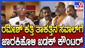 ನಾವು ಆಯುರ್ವೇದಿಕ್ ಡಾಕ್ಟರ್ ಇದ್ದಂಗೆ, ನಮ್ಮದು ಸ್ಲೋ ಇರುತ್ತೆ: ಜಾರಕಿಹೊಳಿ ನಾವು ಆಯುರ್ವೇದಿಕ್ ಡಾಕ್ಟರ್ ಇದ್ದಂಗೆ, ನಮ್ಮದು ಸ್ಲೋ ಇರುತ್ತೆ: ಜಾರಕಿಹೊಳಿ