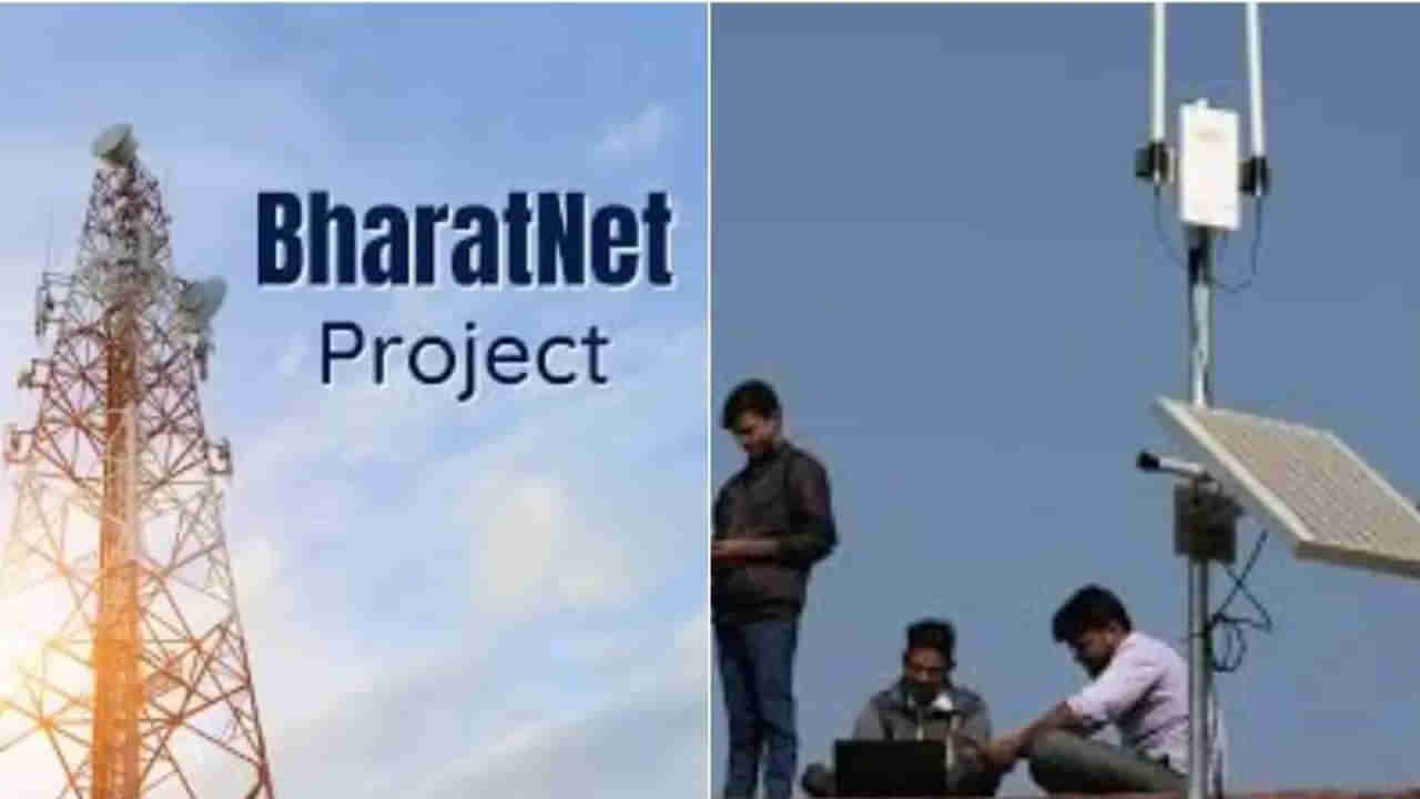 ಭಾರತ ನೆಟ್: 6 ಲಕ್ಷ ಹಳ್ಳಿಗಳನ್ನು ತಲುಪಲಿದೆ ಹೈ ಸ್ಪೀಡ್ ಇಂಟರ್ನೆಟ್: ಇದು ಸರ್ಕಾರದ ಮಾಸ್ಟರ್ ಪ್ಲಾನ್