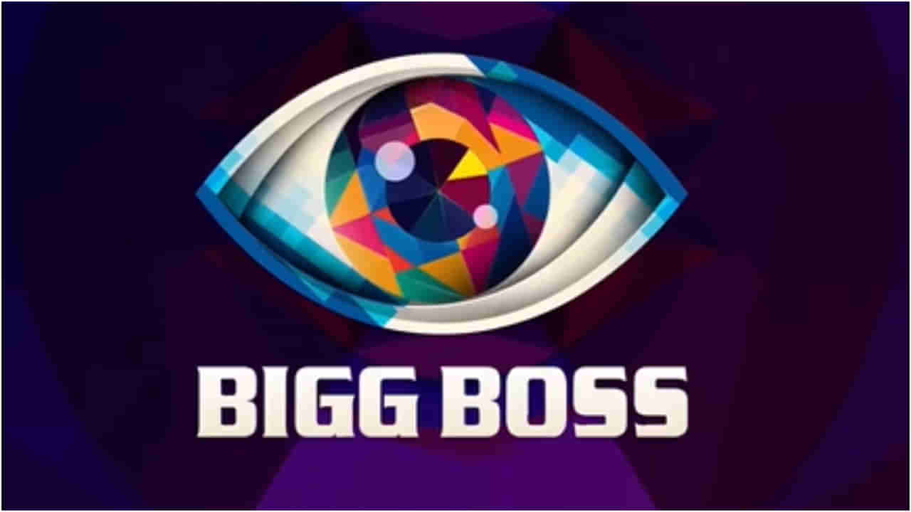 ಆಗಸ್ಟ್ 24ರಂದು ಶುರು ಆಗಲಿದೆ ಬಿಗ್ ಬಾಸ್ ಹೊಸ ಸೀಸನ್; ಬಂತು ಪ್ರೋಮೋ