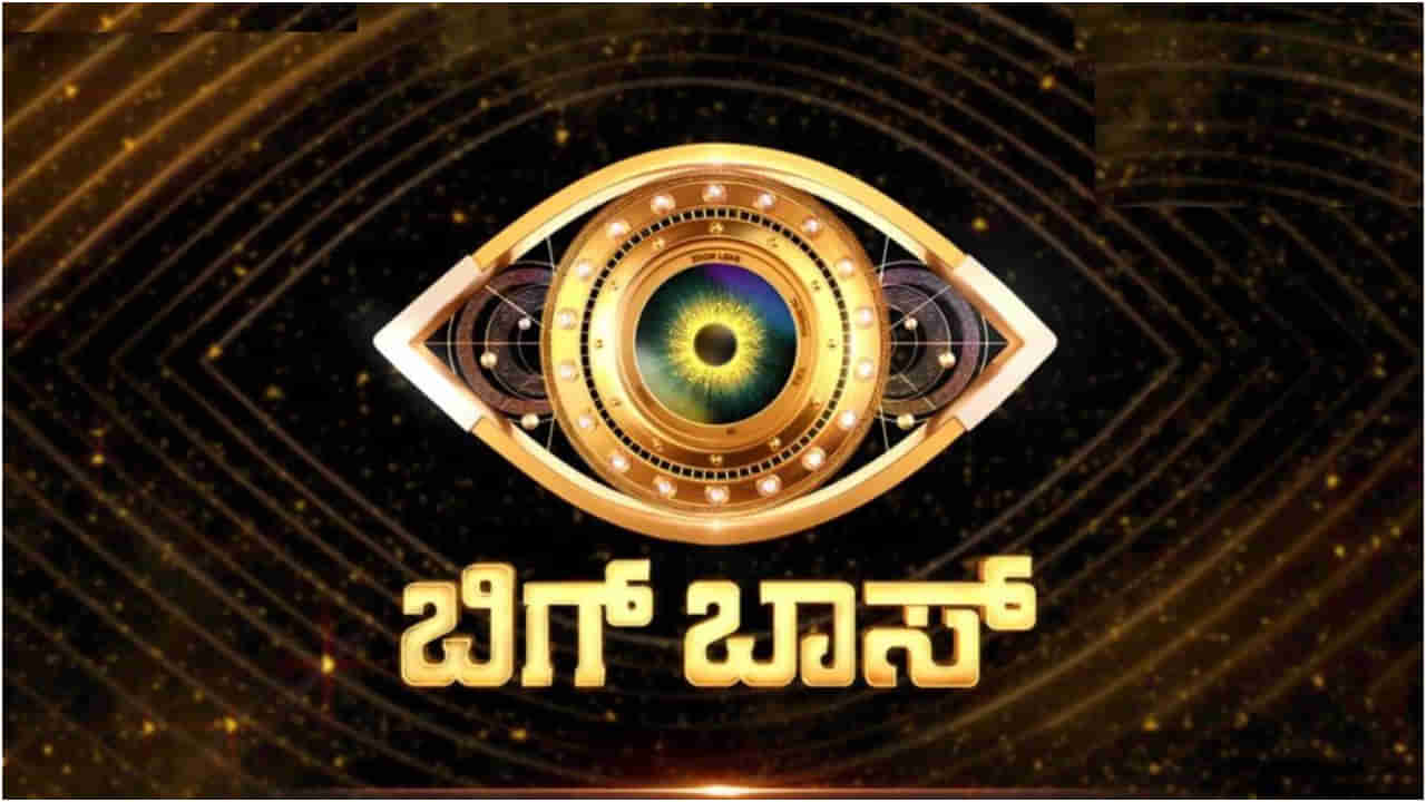 ಈ ಬಾರಿ ಬಿಗ್ ಬಾಸ್ ನಿರೂಪಣೆ ಮಾಡೋದು ಒಬ್ಬರಲ್ಲ, ಮೂವರು ಸೆಲೆಬ್ರಿಟಿಗಳು