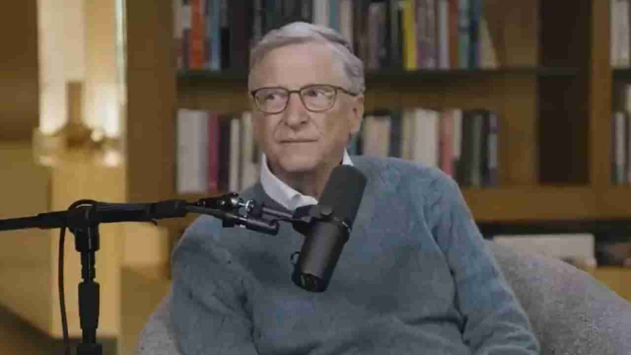 ಇನ್ನು 100 ವರ್ಷ ಹೋದರೂ ಮನುಷ್ಯರಿಂದ ಈ ಕೆಲಸಗಳು ಎಐ ಪಾಲಾಗೋದಿಲ್ಲ ಎನ್ನುತ್ತಾರೆ ಬಿಲ್ ಗೇಟ್ಸ್; ಯಾವುವವು ಆ ಕೆಲಸಗಳು?