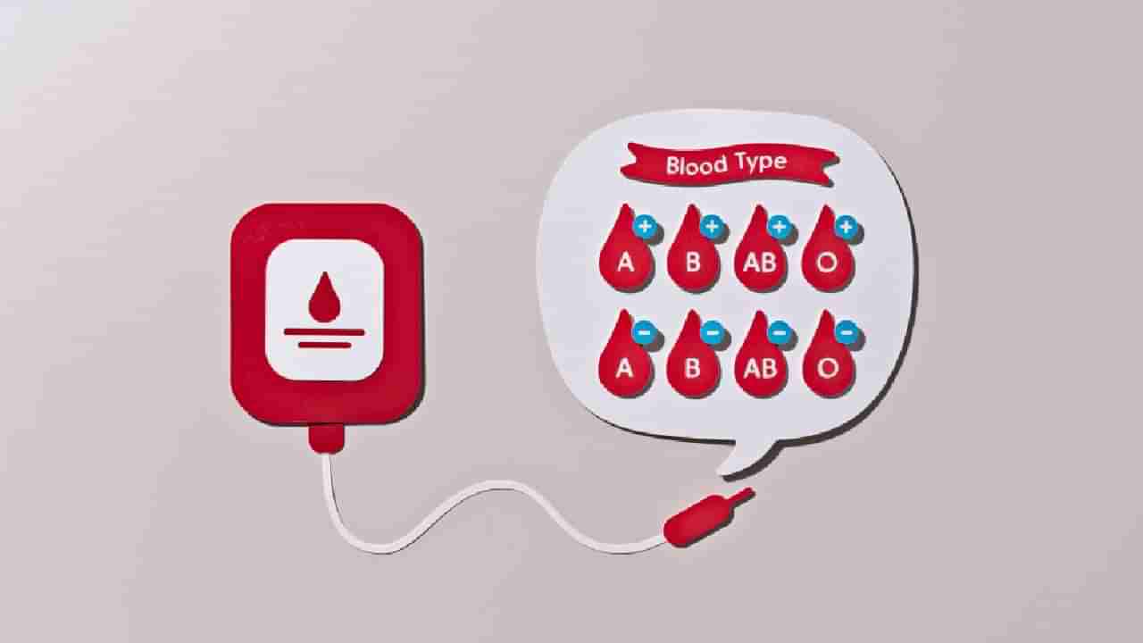 ಈ ರಕ್ತದ ಗುಂಪಿನ ಜನರು ಪ್ರೀತಿಯಲ್ಲಿ ಹೆಚ್ಚು ಮೋಸ ಹೋಗುತ್ತಾರಂತೆ