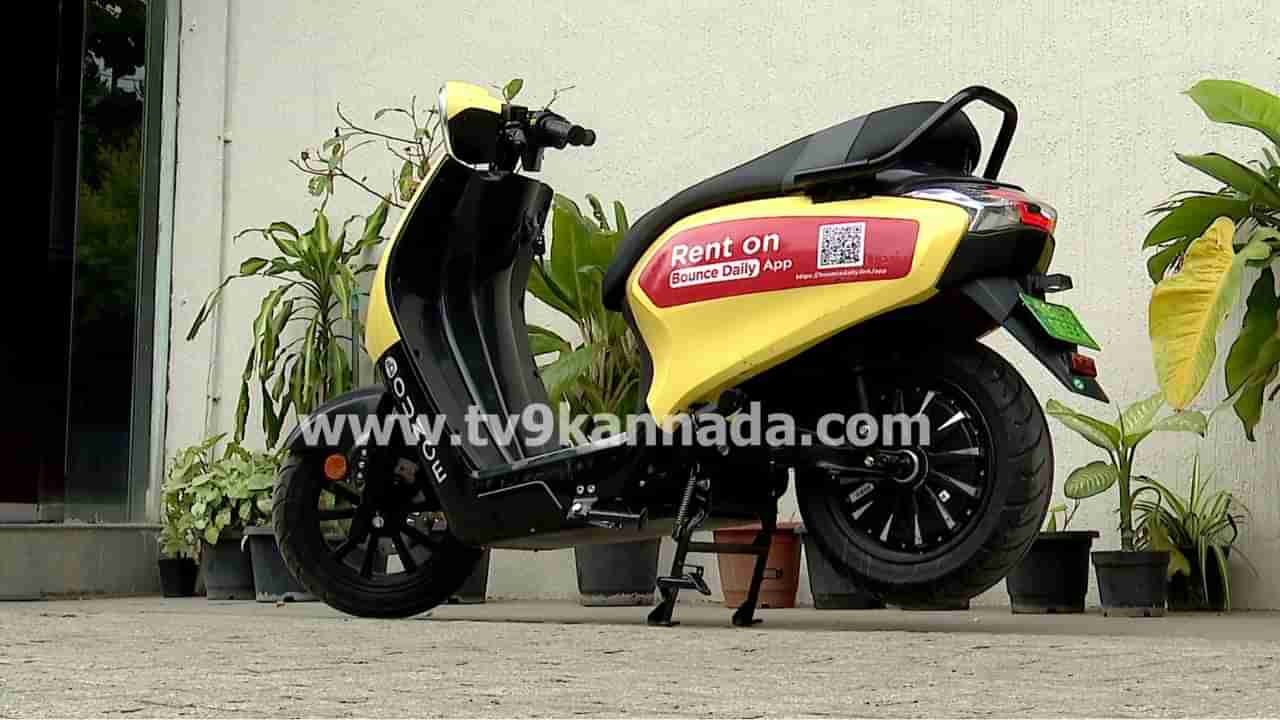 ಬೆಂಗಳೂರು: ಬೈಕ್ ಟ್ಯಾಕ್ಸಿ ನಿಷೇಧ ಬೆನ್ನಲ್ಲೇ ಮತ್ತೆ ರಸ್ತೆಗಿಳಿದ ಬೌನ್ಸ್ ಇವಿ ಸ್ಕೂಟರ್