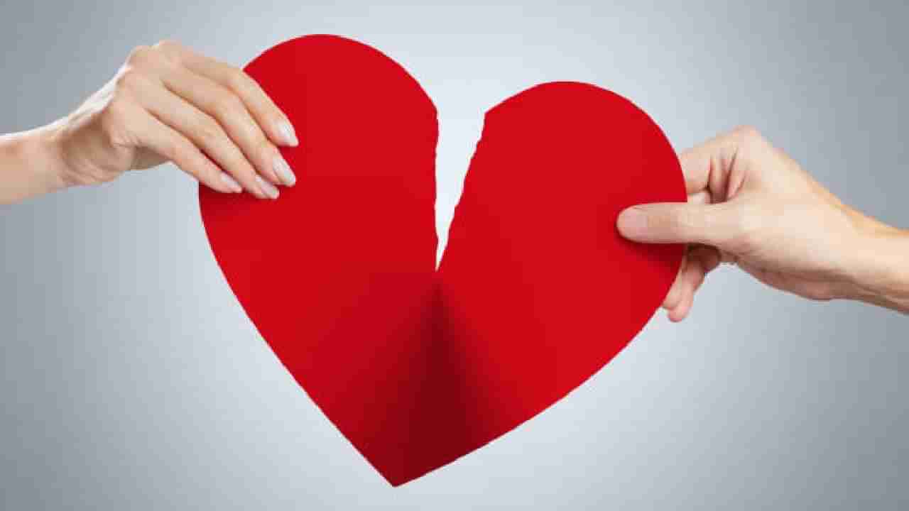 ಯುವಕರೇ… ಬ್ರೇಕಪ್‌ ನಂತರ ಈ ಕೆಲಸ ಮಾಡಿದ್ರೆ ನೀವು ಹ್ಯಾಪಿಯಾಗಿರ್ತೀರಿ