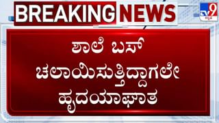 Video: ಇರಾಕ್​​ನ ಐದು ಅಂತಸ್ತಿನ ಶಾಪಿಂಗ್​ ಮಾಲ್​ನಲ್ಲಿ ಅಗ್ನಿ ಅವಘಡ, 50 ಮಂದಿ ಸಾವು