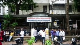 ಮುಂಬೈ: ಎಂಎಲ್ಎ ಗೆಸ್ಟ್ಹೌಸ್ ಕ್ಯಾಂಟೀನ್ ಪರವಾನಗಿ ರದ್ದು ಮುಂಬೈ: ಎಂಎಲ್ಎ ಗೆಸ್ಟ್ಹೌಸ್ ಕ್ಯಾಂಟೀನ್ ಪರವಾನಗಿ ರದ್ದು