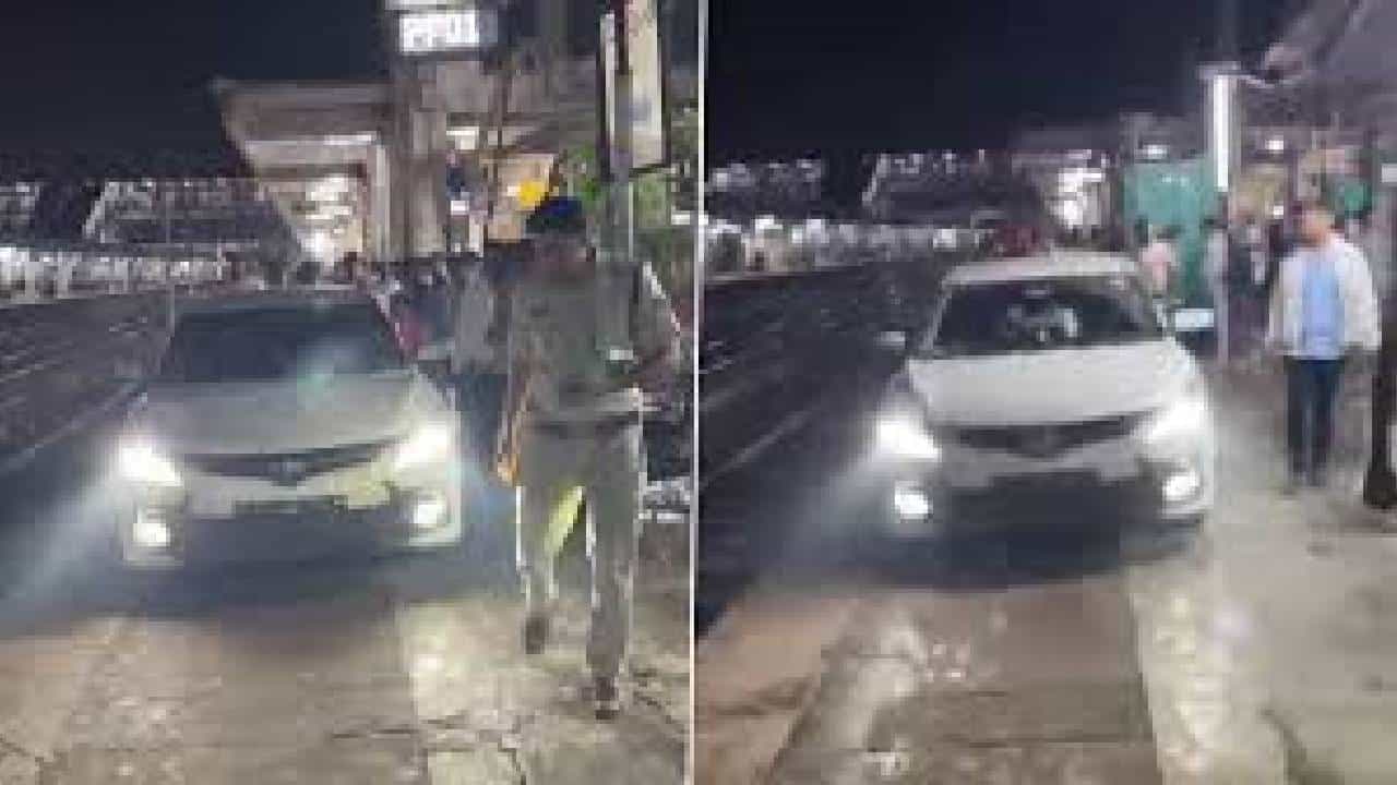 Video: ಜಗಳವಾಡಿ ಹೊರಟ ಪತ್ನಿಯ ಹುಡುಕುತ್ತಾ ಕಾರಿನಲ್ಲಿ ರೈಲ್ವೆ ಪ್ಲಾಟ್ಫಾರ್ಮ್ಗೆ ಬಂದ ಪತಿ Video: ಜಗಳವಾಡಿ ಹೊರಟ ಪತ್ನಿಯ ಹುಡುಕುತ್ತಾ ಕಾರಿನಲ್ಲಿ ರೈಲ್ವೆ ಪ್ಲಾಟ್ಫಾರ್ಮ್ಗೆ ಬಂದ ಪತಿ