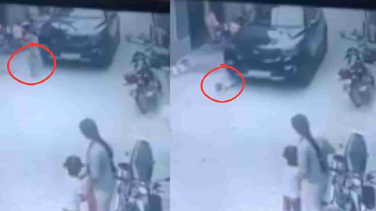 Viral Video: ಕಾರಿನಡಿ ಸಿಲುಕಿದರೂ ಪವಾಡದಂತೆ ಬದುಕುಳಿದ ಮಗು