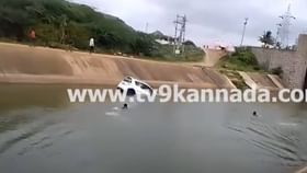 ತಡೆಗೋಡೆ ಇಲ್ಲದಿದ್ದರೆ ಕಾಲುವೆಯಲ್ಲಿ ಹರಿದು ಹೋಗಬಹುದಾಗಿದ್ದ ಕಾರು