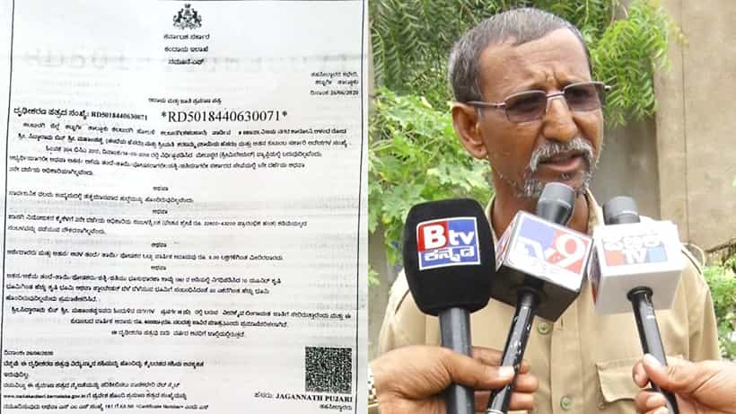ಕಲಬುರಗಿ: ಆದಾಯ ಪ್ರಮಾಣಪತ್ರ ಪಡೆಯಲು ಹೋದ ವ್ಯಕ್ತಿಗೆ ಶಾಕ್, ಹಿಂದೂ ವ್ಯಕ್ತಿಯನ್ನ ಮುಸ್ಲಿಂ ಜಾತಿಗೆ ಸೇರಿಸಿದ ಅಧಿಕಾರಿಗಳು