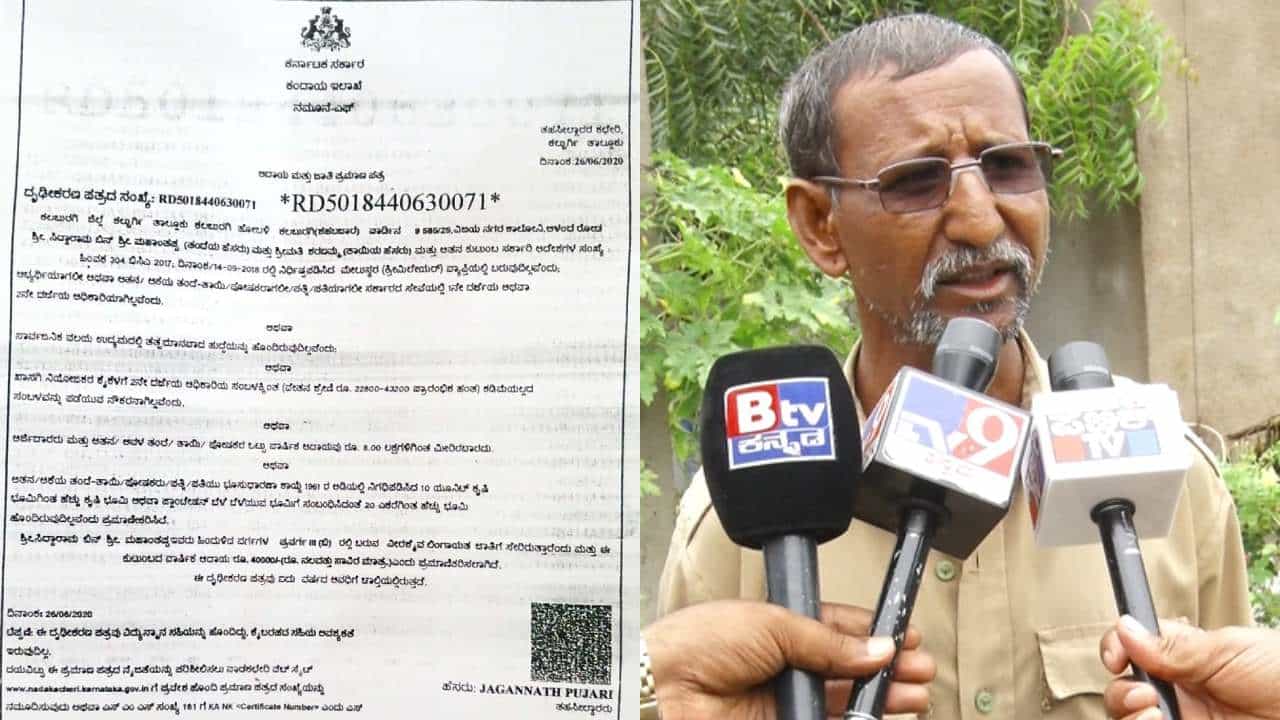 ಕಲಬುರಗಿ: ಆದಾಯ ಪ್ರಮಾಣಪತ್ರ ಪಡೆಯಲು ಹೋದ ವ್ಯಕ್ತಿಗೆ ಶಾಕ್​, ಹಿಂದೂ ವ್ಯಕ್ತಿಯನ್ನ ಮುಸ್ಲಿಂ ಜಾತಿಗೆ ಸೇರಿಸಿದ ಅಧಿಕಾರಿಗಳು