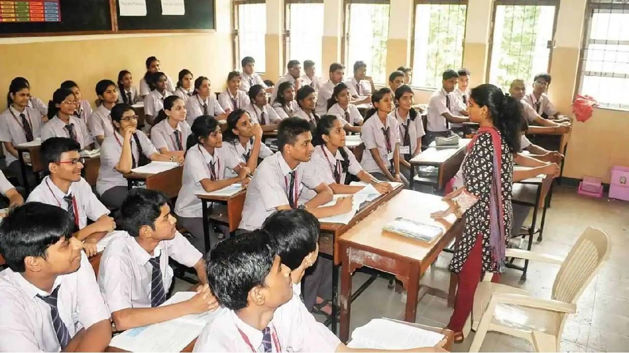 ಇನ್ಮುಂದೆ ತರಗತಿಯಲ್ಲಿ 45 ಕ್ಕಿಂತ ಹೆಚ್ಚು ವಿದ್ಯಾರ್ಥಿಗಳು ಇರುವಂತಿಲ್ಲ; ಸಿಬಿಎಸ್‌ಇ ಹೊಸ ನಿಯಮ ಜಾರಿ