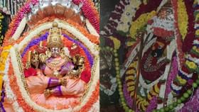 2ನೇ ಆಷಾಡ ಶುಕ್ರವಾರ: ಚಾಮುಂಡೇಶ್ವರಿ ಜತೆಗೆ ಕೋಲಾರಮ್ಮನ ಅಲಂಕಾರ ನೋಡಿ 2ನೇ ಆಷಾಡ ಶುಕ್ರವಾರ: ಚಾಮುಂಡೇಶ್ವರಿ ಜತೆಗೆ ಕೋಲಾರಮ್ಮನ ಅಲಂಕಾರ ನೋಡಿ