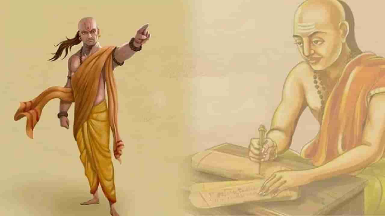 Chanakya Niti: ಈ ನಾಲ್ಕು ಜನರನ್ನು ತಂದೆಯಂತೆಯೇ ಗೌರವಿಸಬೇಕು ಎನ್ನುತ್ತಾರೆ ಚಾಣಕ್ಯರು