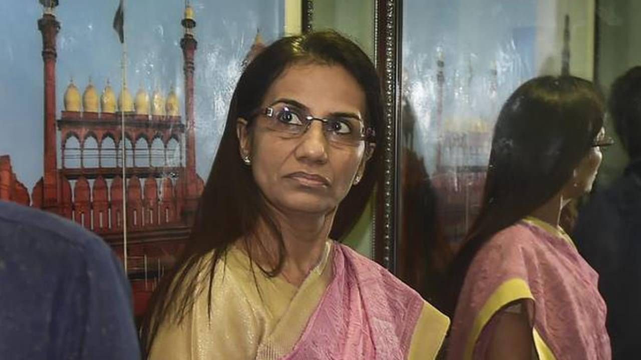 64 ಕೋಟಿ ರೂ ಲಂಚ ಆರೋಪ: ಮಾಜಿ ಐಸಿಐಸಿಐ ಬ್ಯಾಂಕ್ ಸಿಇಒ ಚಂದಾ ಕೋಚರ್ ತಪ್ಪಿತಸ್ಥೆ ಎಂದ ನ್ಯಾಯಮಂಡಳಿ