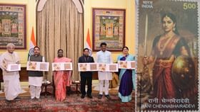 ರಾಣಿ ಚೆನ್ನಭೈರಾದೇವಿ ಅಂಚೆ ಚೀಟಿ ಅನಾವರಣಗೊಳಿಸಿದ ರಾಷ್ಟ್ರಪತಿ ಮುರ್ಮು
