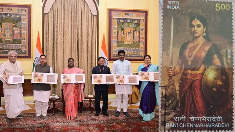 ರಾಣಿ ಚೆನ್ನಭೈರಾದೇವಿ ಅಂಚೆ ಚೀಟಿ ಅನಾವರಣಗೊಳಿಸಿದ ರಾಷ್ಟ್ರಪತಿ ದ್ರೌಪದಿ ಮುರ್ಮು