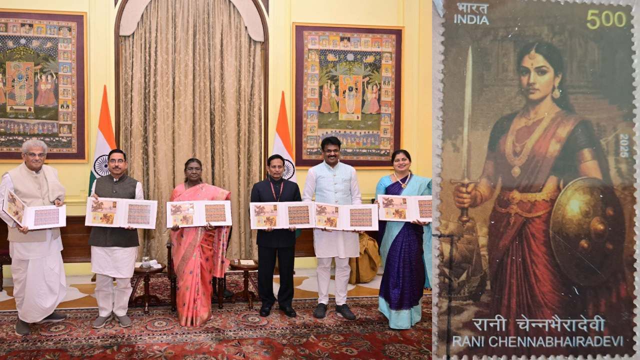 ರಾಣಿ ಚೆನ್ನಭೈರಾದೇವಿ ಅಂಚೆ ಚೀಟಿ ಅನಾವರಣಗೊಳಿಸಿದ ರಾಷ್ಟ್ರಪತಿ ದ್ರೌಪದಿ ಮುರ್ಮು