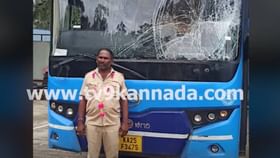 ಡಿಪೋ ಮ್ಯಾನೇಜರ್ ಬೇರೆ ಗ್ರಹದವನಿರಬೇಕು ಎನ್ನುತ್ತಿರುವ ಜನ