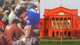 ಮೈಕೆಲ್ ಕುನ್ಹಾ ವರದಿ ರದ್ದು ಕೋರಿ ಹೈಕೋರ್ಟ್ಗೆ ಡಿಎನ್ಎ ರಿಟ್ ಅರ್ಜಿ ಮೈಕೆಲ್ ಕುನ್ಹಾ ವರದಿ ರದ್ದು ಕೋರಿ ಹೈಕೋರ್ಟ್ಗೆ ಡಿಎನ್ಎ ರಿಟ್ ಅರ್ಜಿ
