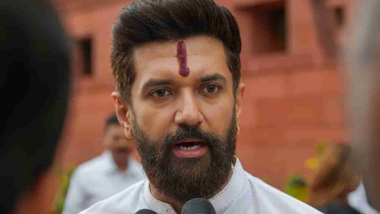 ಬಿಹಾರ ಸರ್ಕಾರವನ್ನು ಬೆಂಬಲಿಸಿದ್ದಕ್ಕೆ ಬೇಸರವಾಗುತ್ತಿದೆ; ಸಿಎಂ ನಿತೀಶ್ ಕುಮಾರ್ ವಿರುದ್ಧ ಹರಿಹಾಯ್ದ ಚಿರಾಗ್ ಪಾಸ್ವಾನ್