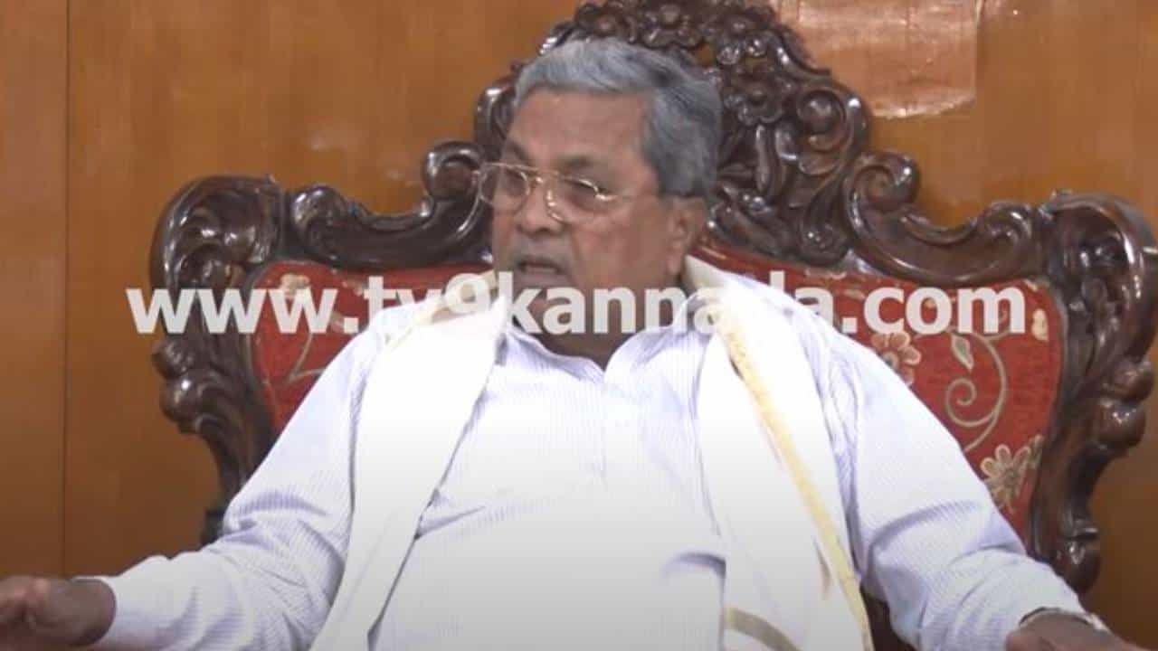 ಮುಖ್ಯಮಂತ್ರಿ ಸ್ಥಾನ ಖಾಲಿಯಿಲ್ಲವೆಂದು ಖುದ್ದು ಶಿವಕುಮಾರ್ ಹೇಳಿದ್ದಾರೆ: ಸಿದ್ದರಾಮಯ್ಯ ಮುಖ್ಯಮಂತ್ರಿ ಸ್ಥಾನ ಖಾಲಿಯಿಲ್ಲವೆಂದು ಖುದ್ದು ಶಿವಕುಮಾರ್ ಹೇಳಿದ್ದಾರೆ: ಸಿದ್ದರಾಮಯ್ಯ