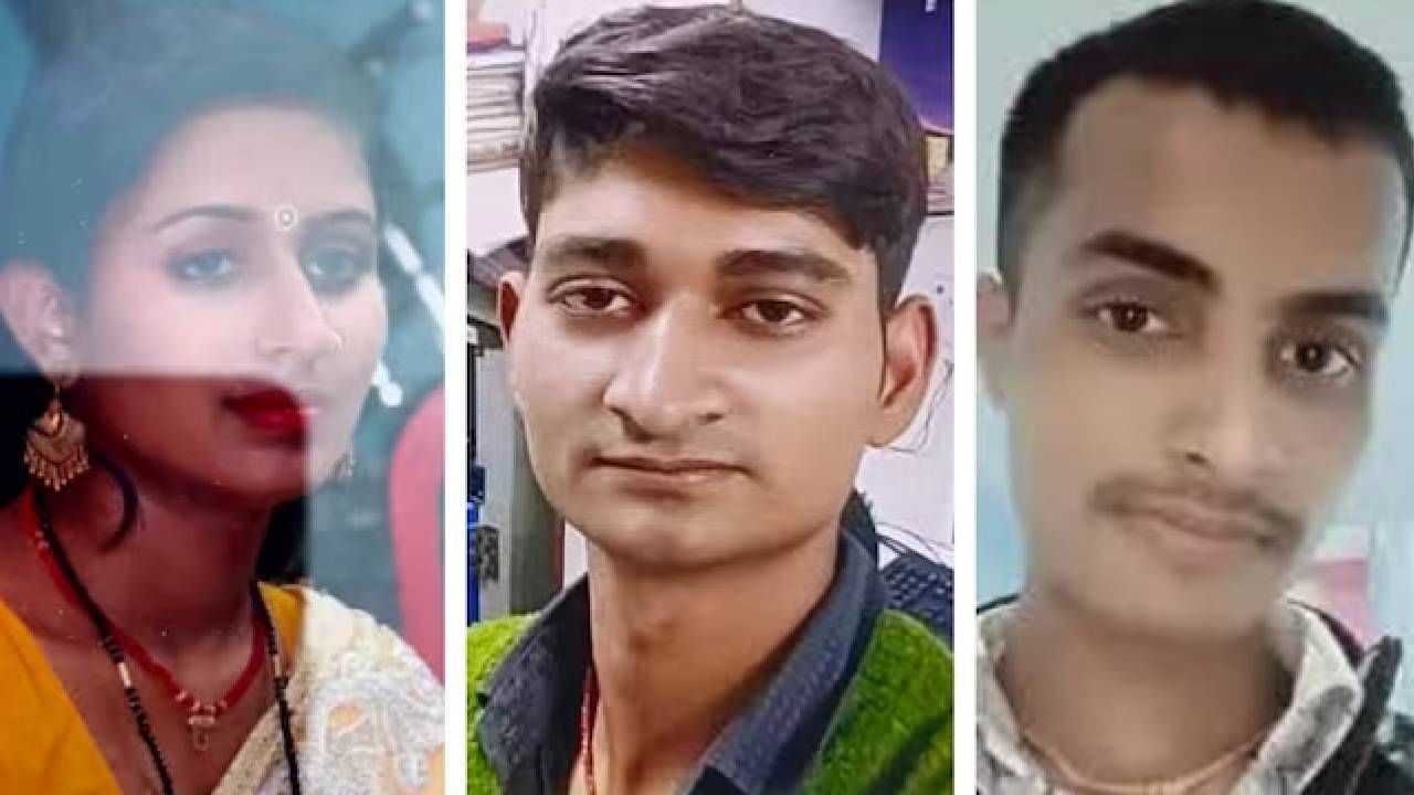 ಬಿಹಾರ: ಲವರ್​ ಜತೆ ಸೇರಿ ಗಂಡನನ್ನು ಕೊಂದ ಪತ್ನಿ, ರಾಜಾ ರಘುವಂಶಿ ಹತ್ಯೆ ನೆನಪಿಸುವ ಮತ್ತೊಂದು ಘಟನೆ