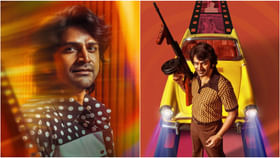 ‘666 ಆಪರೇಷನ್ ಡ್ರೀಮ್ ಥಿಯೇಟರ್’ ಚಿತ್ರದಿಂದ ಧನಂಜಯ ಫಸ್ಟ್‌ ಲುಕ್‌ ರಿಲೀಸ್