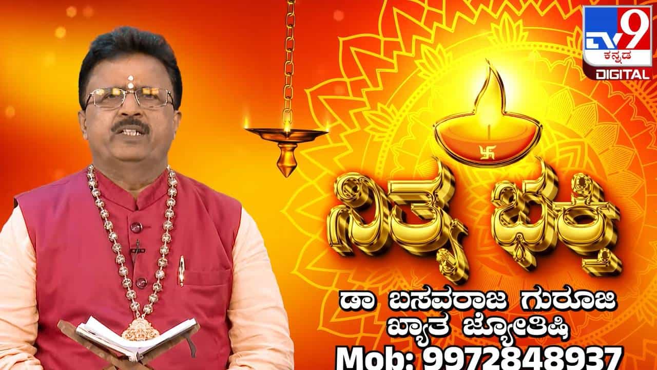 Daily Devotional: ದೇವಸ್ಥಾನದಲ್ಲಿ ತೀರ್ಥ ತೆಗೆದುಕೊಳ್ಳುವ ಸರಿಯಾದ ವಿಧಾನ ಹೇಗೆ ಗೊತ್ತಾ?