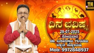 ರೌಡಿಗಳ ಜೊತೆಗೆ ರಕ್ಷಕ್​ಗೆ ಏನು ಕೆಲಸ: ಪ್ರಥಮ್ ಆಕ್ರೋಶ