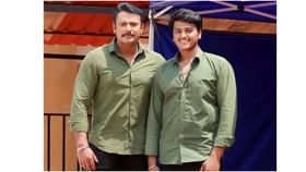 Exclusive: ಅಳಿಯ ಚಂದು ಚಿತ್ರಕ್ಕೆ ವಿಲನ್ ಆದ ದರ್ಶನ್; ದಿನಕರ್ ನಿರ್ದೇಶನ Exclusive: ಅಳಿಯ ಚಂದು ಚಿತ್ರಕ್ಕೆ ವಿಲನ್ ಆದ ದರ್ಶನ್; ದಿನಕರ್ ನಿರ್ದೇಶನ