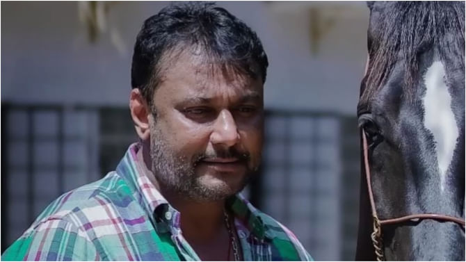 ನಟ ದರ್ಶನ್ ವಿದೇಶ ಪ್ರಯಾಣದ ಹೊಸ ದಿನಾಂಕಕ್ಕೆ ಕೋರ್ಟ್ ಅನುಮತಿ ನಟ ದರ್ಶನ್ ವಿದೇಶ ಪ್ರಯಾಣದ ಹೊಸ ದಿನಾಂಕಕ್ಕೆ ಕೋರ್ಟ್ ಅನುಮತಿ