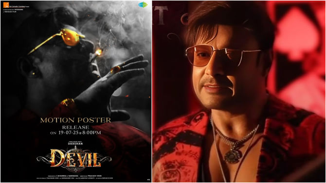 ದರ್ಶನ್ ಫ್ಯಾನ್ಸ್ ಎದುರು ಬಿಡುಗಡೆ ಆಗಲಿದೆ ‘ದಿ ಡೆವಿಲ್’ ಮೋಷನ್ ಪೋಸ್ಟರ್
