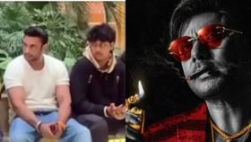 ಮಗನೊಂದಿಗೆ ಥಾಯ್ಲೆಂಡ್ಗೆ ಹೊರಟ ನಟ ದರ್ಶನ್, ಇಲ್ಲಿವೆ ಚಿತ್ರಗಳು ಮಗನೊಂದಿಗೆ ಥಾಯ್ಲೆಂಡ್ಗೆ ಹೊರಟ ನಟ ದರ್ಶನ್, ಇಲ್ಲಿವೆ ಚಿತ್ರಗಳು