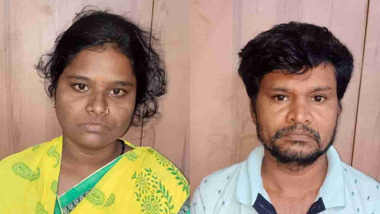 ಪತಿಯನ್ನು ಕೊಲೆ ಮಾಡಿ ಪ್ರಿಯಕರನ ಜತೆ ಕೇರಳದಲ್ಲಿ ಸಂಸಾರ: ಒಂದುವರೆ ವರ್ಷದ ಬಳಿಕ ಸಿಕ್ಕಿಬಿದ್ದಳು