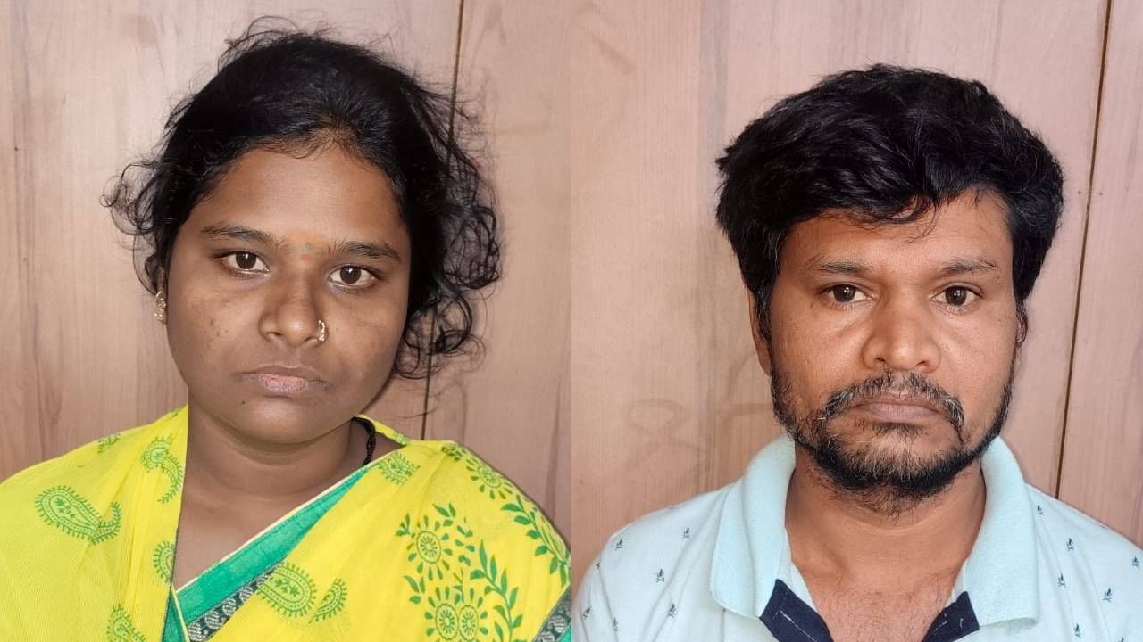 ಪತಿಯನ್ನು ಕೊಲೆ ಮಾಡಿ ಪ್ರಿಯಕರನ ಜತೆ ಕೇರಳದಲ್ಲಿ ಸಂಸಾರ: ಒಂದುವರೆ ವರ್ಷದ ಬಳಿಕ ಸಿಕ್ಕಿಬಿದ್ದಳು