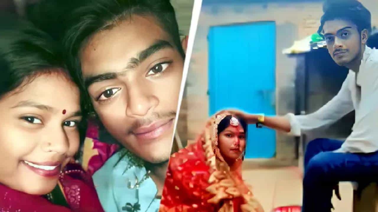ಬಿಹಾರ: ಓಡಿ ಹೋಗಿ ವಿವಾಹವಾಗಿ ಕೇವಲ 8 ತಿಂಗಳಿಗೆ ಆತ್ಮಹತ್ಯೆಗೆ ಶರಣಾದ ದಂಪತಿ ಬಿಹಾರ: ಓಡಿ ಹೋಗಿ ವಿವಾಹವಾಗಿ ಕೇವಲ 8 ತಿಂಗಳಿಗೆ ಆತ್ಮಹತ್ಯೆಗೆ ಶರಣಾದ ದಂಪತಿ