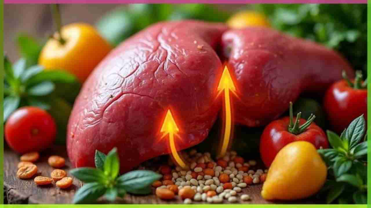ಯಕೃತ್ತಿನಲ್ಲಿ ಕಂಡುಬರುವ ಸಮಸ್ಯೆಗೆ ಈ 4 ಆಹಾರ ಪದ್ಧತಿ ರಾಮಬಾಣ