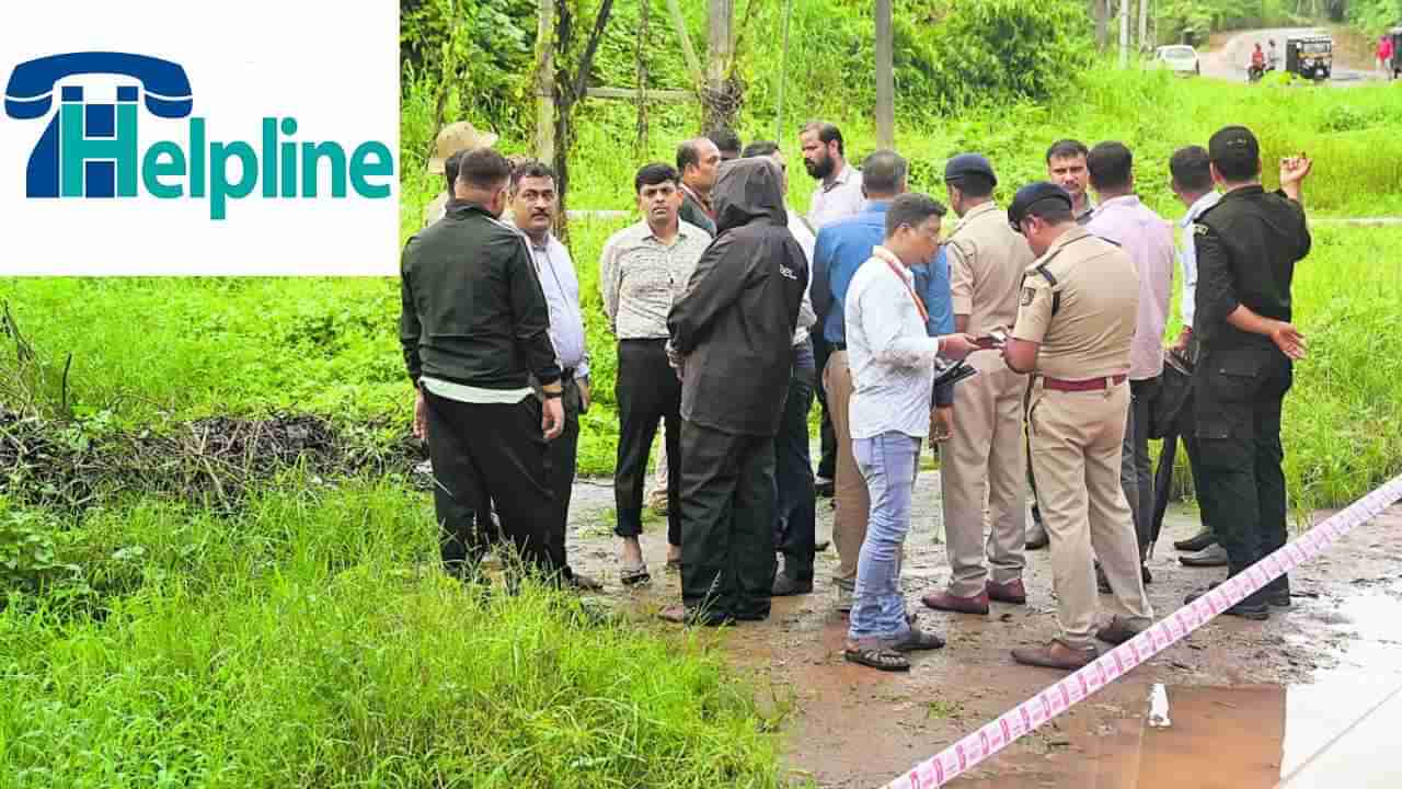 ಧರ್ಮಸ್ಥಳ ಪ್ರಕರಣ: ಸಹಾಯವಾಣಿ ತೆರೆದ SIT, ಮಾಹಿತಿ ನೀಡಲು ಈ ನಂಬರ್ಗೆ ಕರೆ ಮಾಡಿ