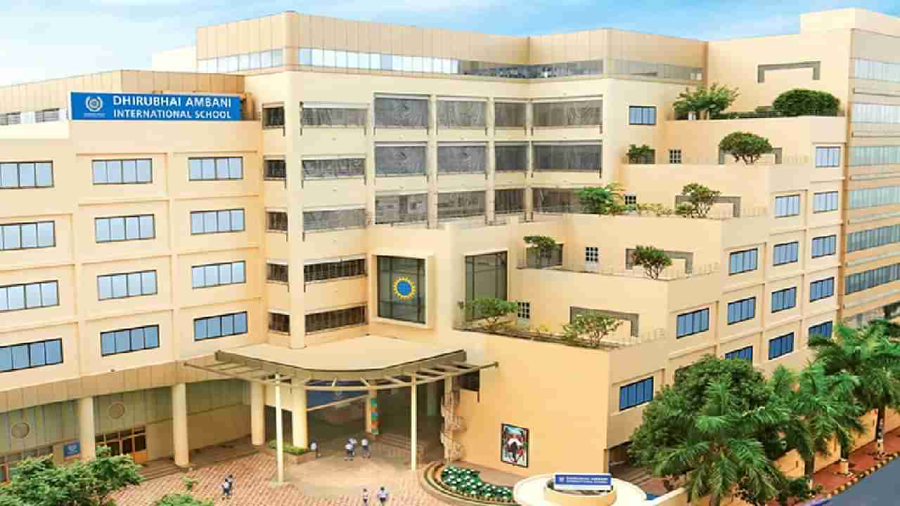 HSBC Hurun Report 2025: ವಿಶ್ವದ ಅತ್ಯುತ್ತಮ ಶಾಲೆಗಳ ಪಟ್ಟಿಯಲ್ಲಿ ಸ್ಥಾನ ಪಡೆದಿರುವ ಭಾರತದ ಏಕೈಕ ಶಿಕ್ಷಣ ಸಂಸ್ಥೆ ಯಾವುದು ಗೊತ್ತಾ?