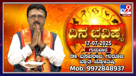 ಸರ್ಕಾರಿ ಉದ್ಯೋಗಿಗಳಿಗೆ ಮೇಲಧಿಕಾರಿಗಳೊಂದಿಗೆ ಭಿನ್ನಾಭಿಪ್ರಾಯ ಉಂಟಾಗಬಹುದು ಸರ್ಕಾರಿ ಉದ್ಯೋಗಿಗಳಿಗೆ ಮೇಲಧಿಕಾರಿಗಳೊಂದಿಗೆ ಭಿನ್ನಾಭಿಪ್ರಾಯ ಉಂಟಾಗಬಹುದು