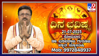 Video: ಮಹಾರಾಷ್ಟ್ರ ವಿಧಾನಸಭಾ ಅಧಿವೇಶನದ ವೇಳೆ ಮೊಬೈಲ್​​ನಲ್ಲಿ ರಮ್ಮಿ ಆಡಿದ ಸಚಿವ