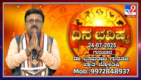 ಭೀಮನ ಅಮಾವಾಸ್ಯೆ ದಿನದಂದು ಯಾವೆಲ್ಲಾ ರಾಶಿಗಳಿಗೆ ಅದೃಷ್ಟ ತಿಳಿಯಿರಿ ಭೀಮನ ಅಮಾವಾಸ್ಯೆ ದಿನದಂದು ಯಾವೆಲ್ಲಾ ರಾಶಿಗಳಿಗೆ ಅದೃಷ್ಟ ತಿಳಿಯಿರಿ