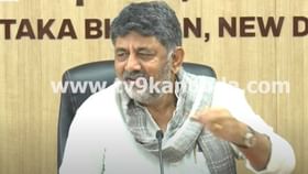 ಶಿವಕುಮಾರ್ ಒಗಟಲ್ಲಿ ಮಾತಾಡ್ತಾರೆ, ಸಿದ್ದರಾಮಯ್ಯ ನಂದೇ ಪೂರ್ಣಾವಧಿ ಅಂತಾರೆ!