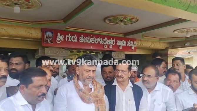 ಮುಂದಿನ ಮುಖ್ಯಮಂತ್ರಿ ಡಿಕೆ ಶಿವಕುಮಾರ್​​ಗೆ ಜೈ: ಮತ್ತೆ ಮೊಳಗಿತು ಘೋಷಣೆ
