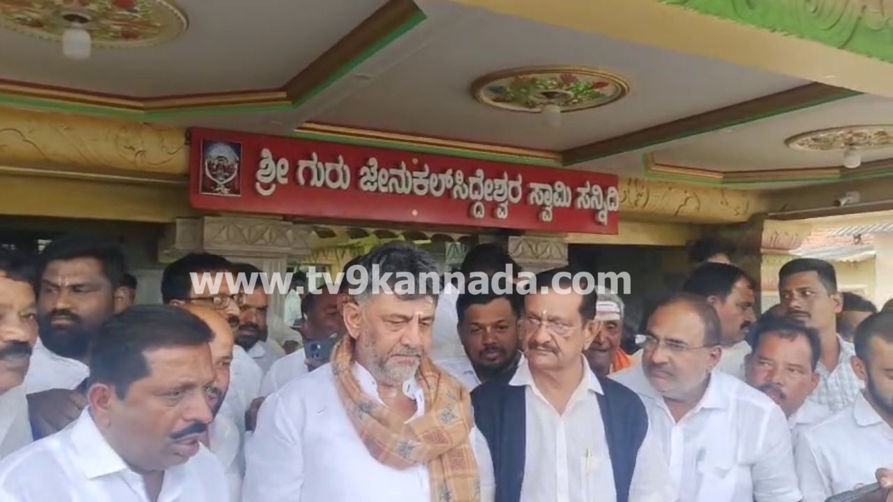 ಮುಂದಿನ ಮುಖ್ಯಮಂತ್ರಿ ಡಿಕೆ ಶಿವಕುಮಾರ್​​ಗೆ ಜೈ: ಮತ್ತೆ ಮೊಳಗಿತು ಘೋಷಣೆ