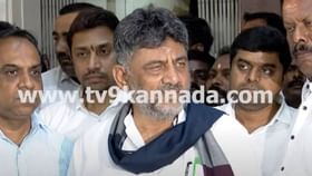 ರಾಹುಲ್ ಬರುವ ಮೊದಲು ಶಾಸಕರ, ಕಾರ್ಯಕರ್ತರ ಸಭೆ: ಶಿವಕುಮಾರ್ ರಾಹುಲ್ ಬರುವ ಮೊದಲು ಶಾಸಕರ, ಕಾರ್ಯಕರ್ತರ ಸಭೆ: ಶಿವಕುಮಾರ್