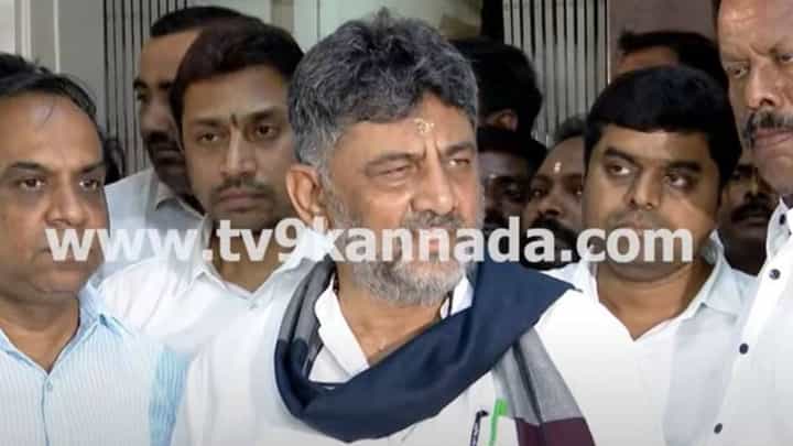 ಚುನಾವಣೆಯಲ್ಲಿ ಅಕ್ರಮ; ರಾಹುಲ್ ಗಾಂಧಿ ನೇತೃತ್ವದಲ್ಲಿ ಆ. 5ರಂದು ಪ್ರತಿಭಟನೆ: ಡಿಕೆ ಶಿವಕುಮಾರ್ ಚುನಾವಣೆಯಲ್ಲಿ ಅಕ್ರಮ; ರಾಹುಲ್ ಗಾಂಧಿ ನೇತೃತ್ವದಲ್ಲಿ ಆ. 5ರಂದು ಪ್ರತಿಭಟನೆ: ಡಿಕೆ ಶಿವಕುಮಾರ್